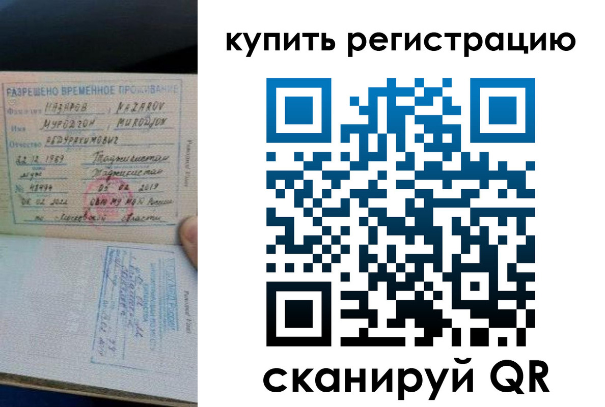 прописка в квартире в Карпинске