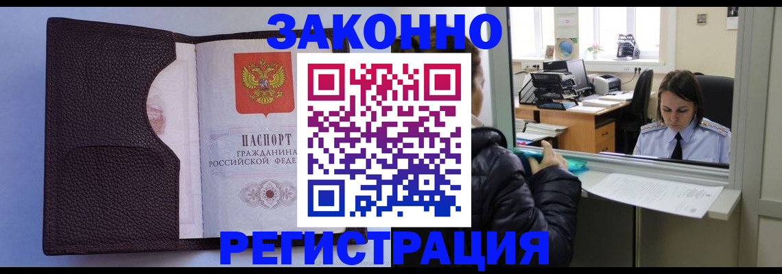 прописка поиск в Карпинске