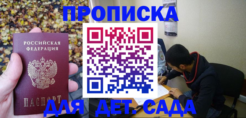 где прописаться в Карпинске